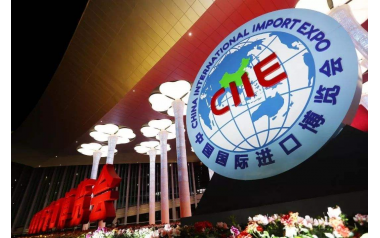 進博會(huì)給物(wù)流人(rén)帶來(lái)這(zhè)些(xiē)福利！關稅、自(zì)由貿易港、供應鏈、長(cháng)三角...